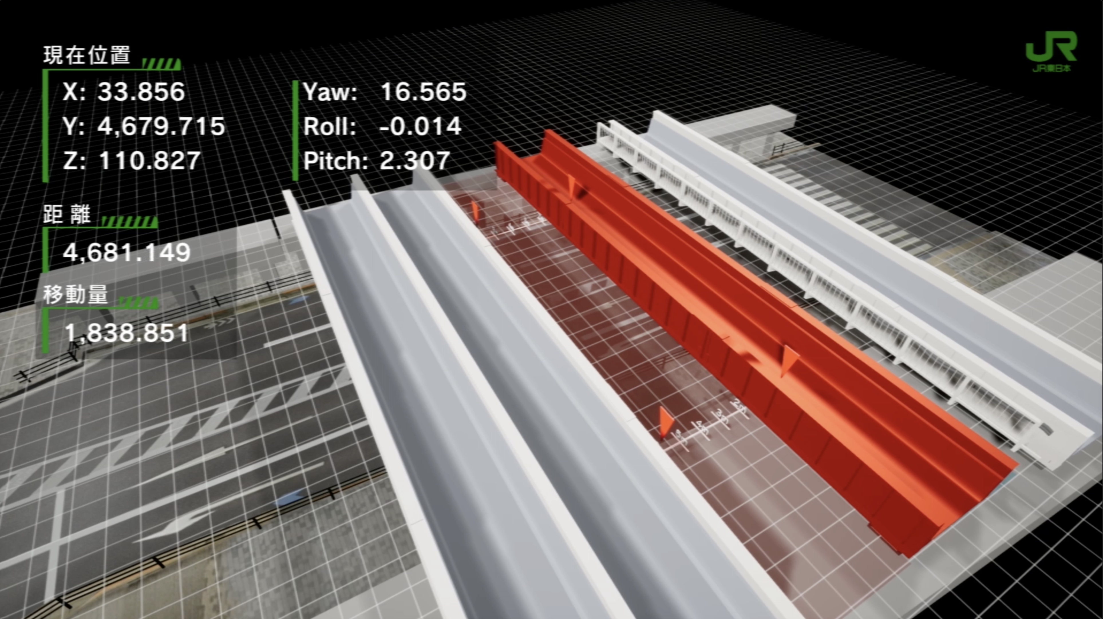 JR浜松町駅ホーム拡幅工事リアルタイムビジュアライズ